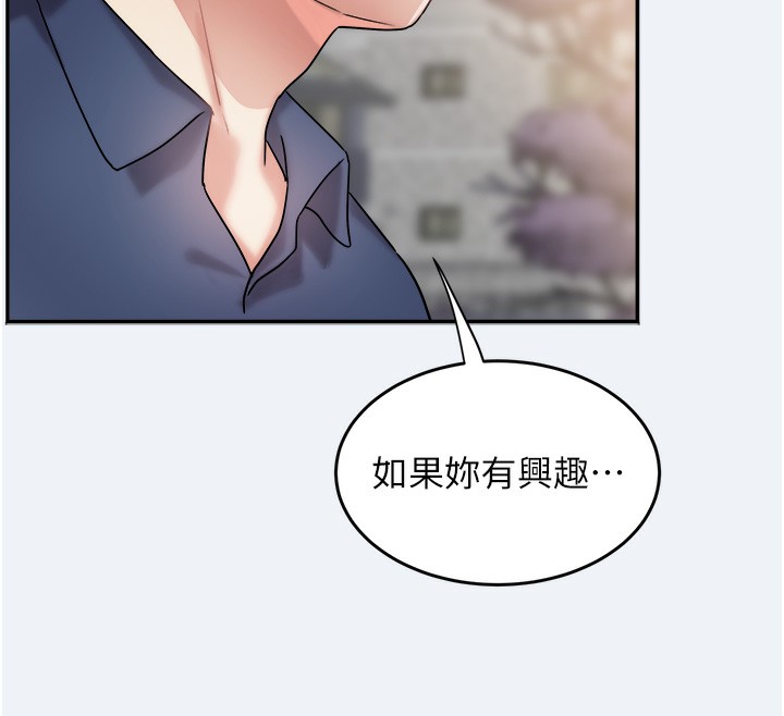 [韩国漫画] 大凤村妇女会 剧情,熟女人妻#[155P]-85