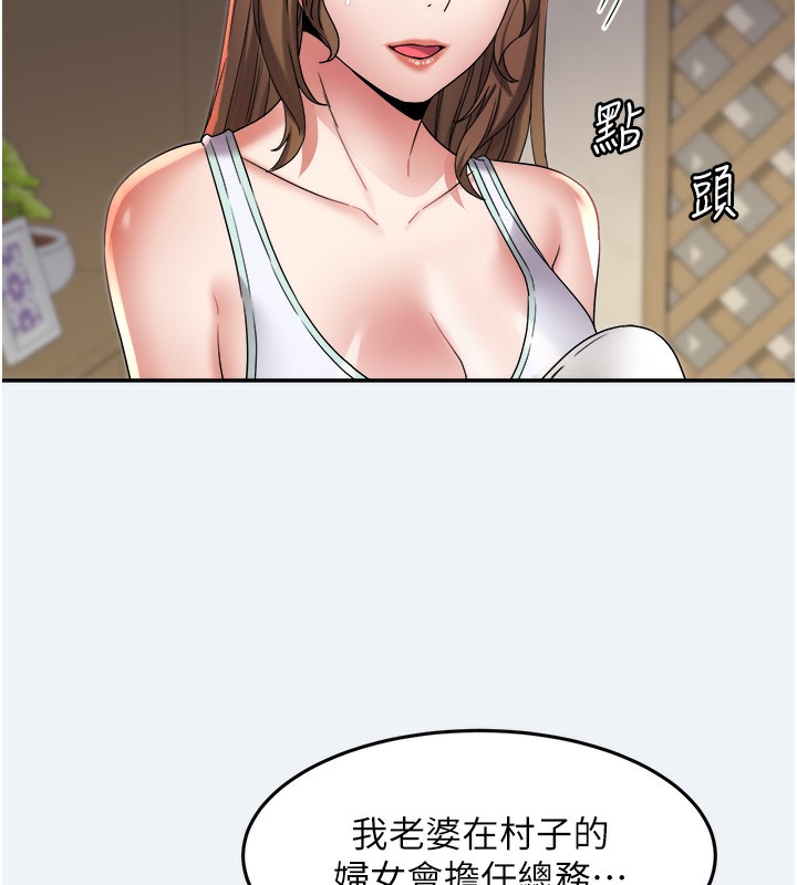 [韩国漫画] 大凤村妇女会 剧情,熟女人妻#[155P]-88