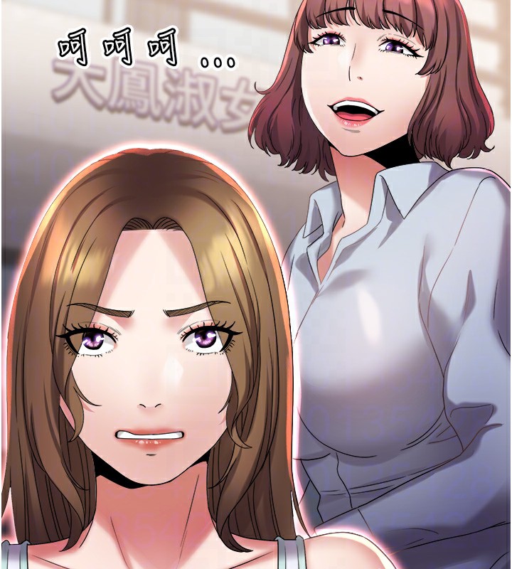 [韩国漫画] 大凤村妇女会 剧情,熟女人妻#[155P]-92