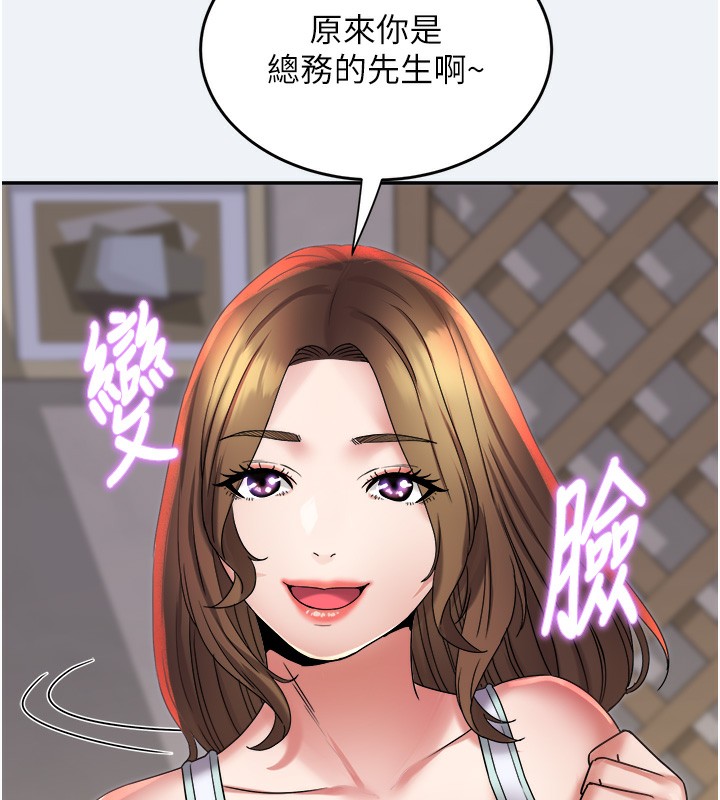 [韩国漫画] 大凤村妇女会 剧情,熟女人妻#[155P]-95
