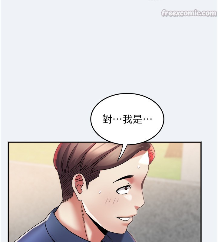 [韩国漫画] 大凤村妇女会 剧情,熟女人妻#[155P]-97