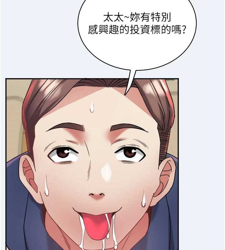 [韩国漫画] 大凤村妇女会 剧情,熟女人妻#[133P]-117