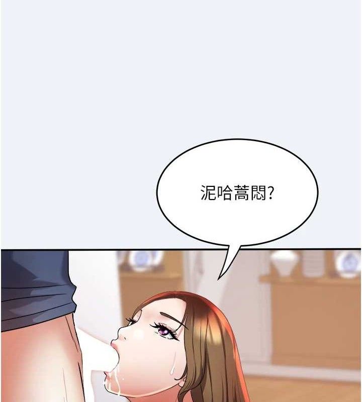 [韩国漫画] 大凤村妇女会 剧情,熟女人妻#[133P]-28