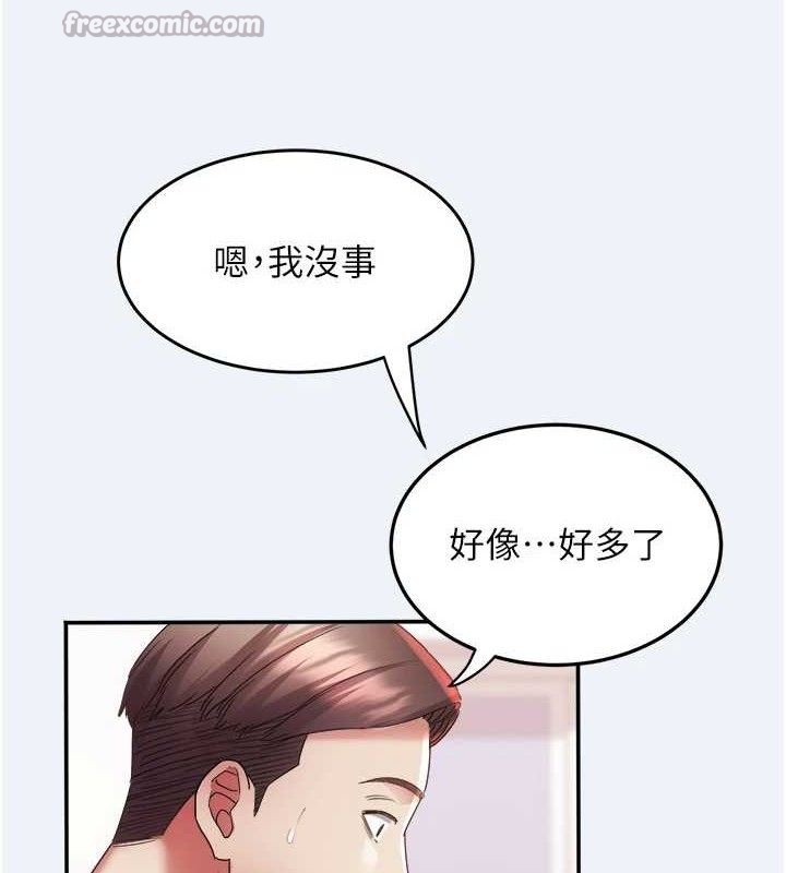 [韩国漫画] 大凤村妇女会 剧情,熟女人妻#[133P]-30