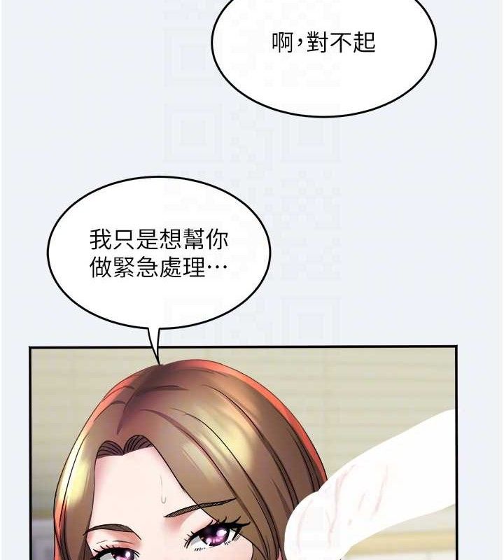 [韩国漫画] 大凤村妇女会 剧情,熟女人妻#[133P]-33