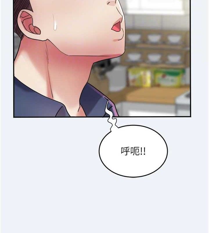 [韩国漫画] 大凤村妇女会 剧情,熟女人妻#[133P]-35
