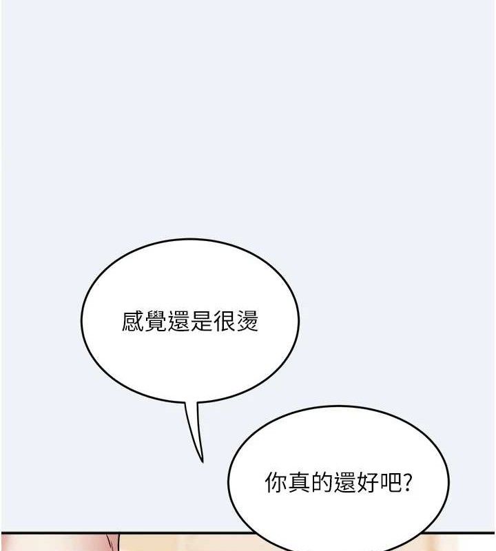 [韩国漫画] 大凤村妇女会 剧情,熟女人妻#[133P]-36