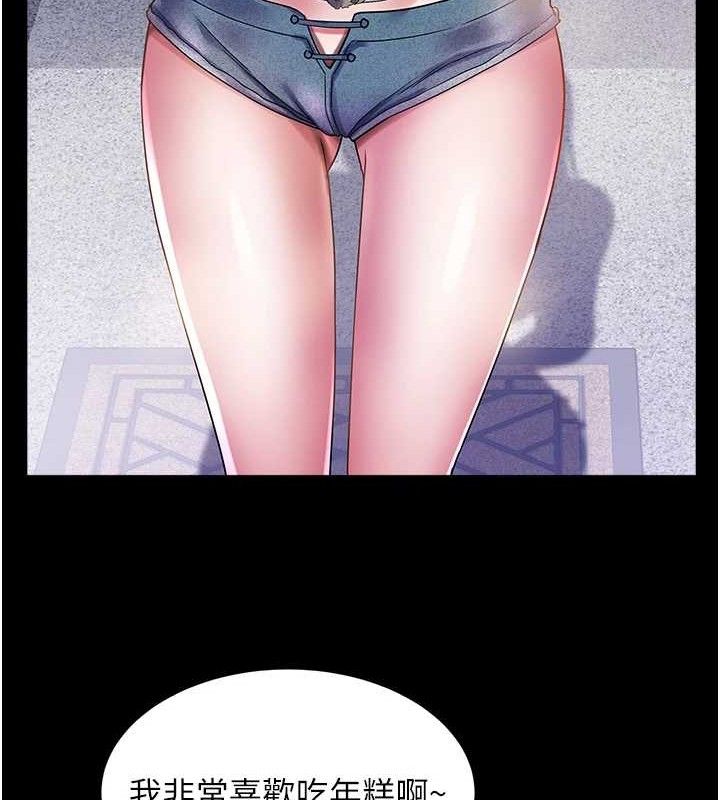 [韩国漫画] 大凤村妇女会 剧情,熟女人妻#[133P]-43