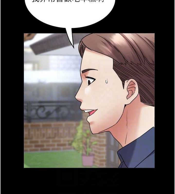 [韩国漫画] 大凤村妇女会 剧情,熟女人妻#[133P]-44