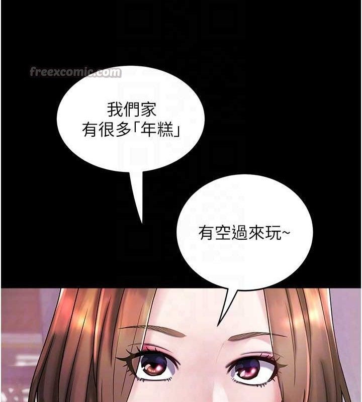 [韩国漫画] 大凤村妇女会 剧情,熟女人妻#[133P]-45