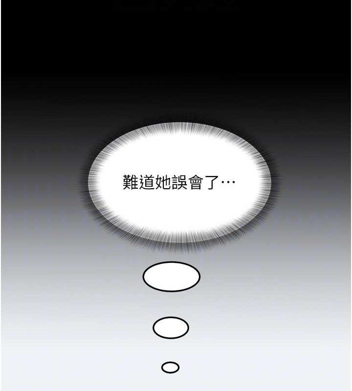 [韩国漫画] 大凤村妇女会 剧情,熟女人妻#[133P]-47