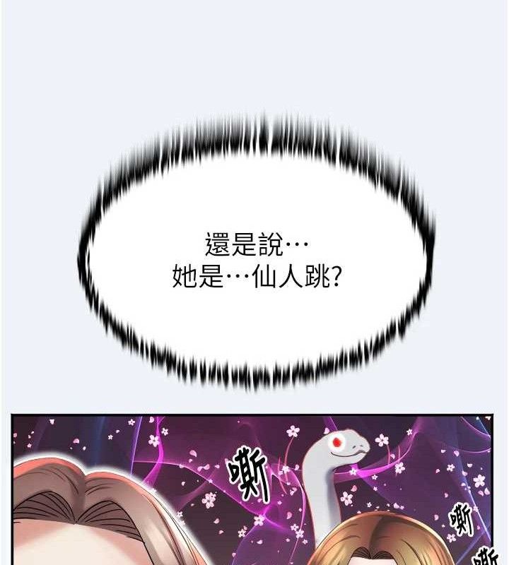 [韩国漫画] 大凤村妇女会 剧情,熟女人妻#[133P]-50