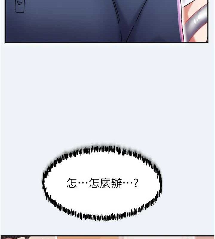 [韩国漫画] 大凤村妇女会 剧情,熟女人妻#[133P]-52