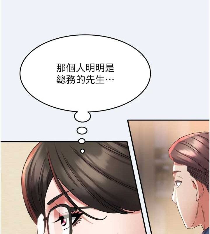 [韩国漫画] 大凤村妇女会 剧情,熟女人妻#[133P]-58