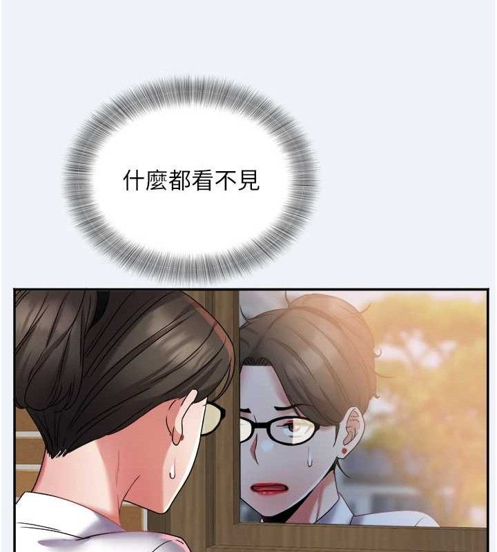 [韩国漫画] 大凤村妇女会 剧情,熟女人妻#[133P]-66