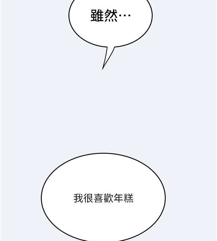 [韩国漫画] 大凤村妇女会 剧情,熟女人妻#[133P]-68