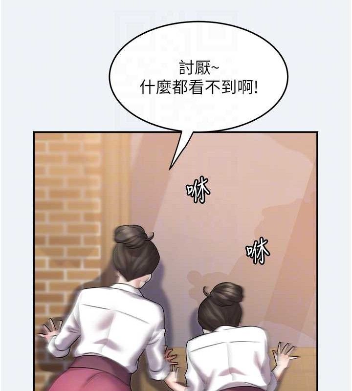 [韩国漫画] 大凤村妇女会 剧情,熟女人妻#[133P]-79