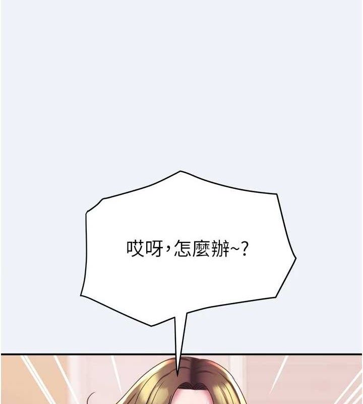 [韩国漫画] 大凤村妇女会 剧情,熟女人妻#[133P]-8
