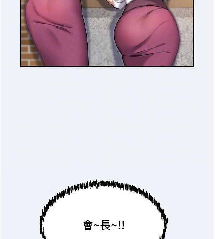 [韩国漫画] 大凤村妇女会 剧情,熟女人妻#[133P]-80