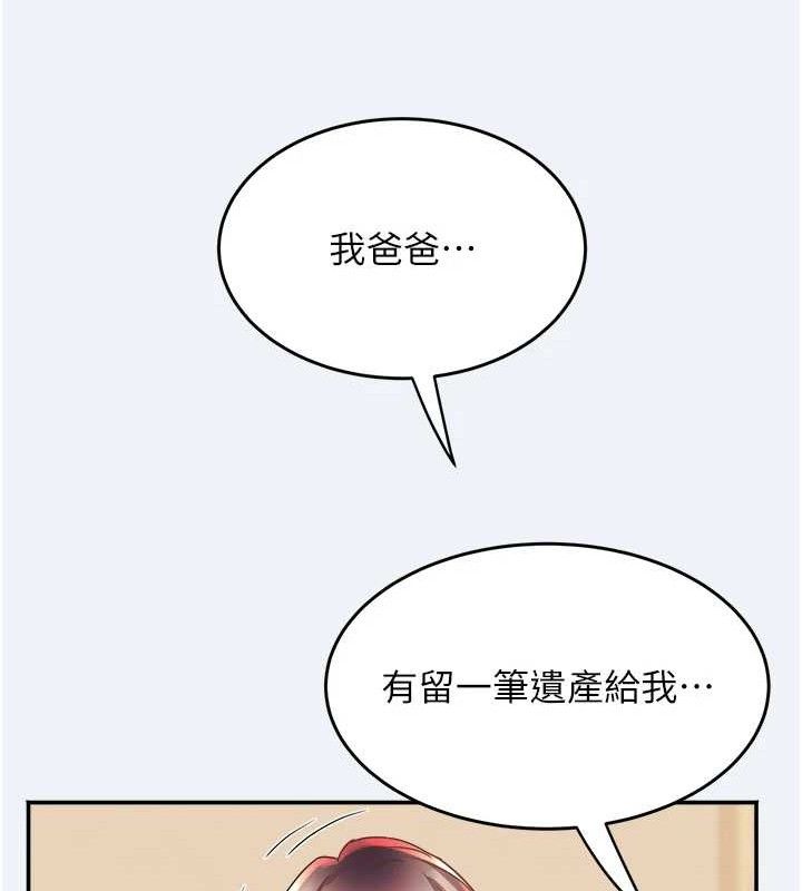 [韩国漫画] 大凤村妇女会 剧情,熟女人妻#[133P]-83