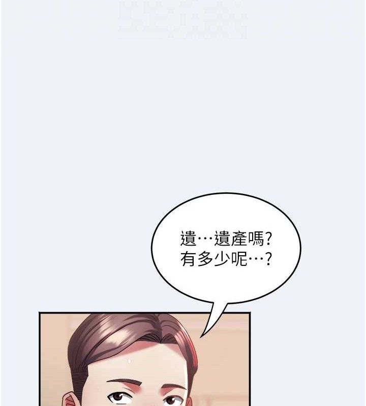 [韩国漫画] 大凤村妇女会 剧情,熟女人妻#[133P]-85