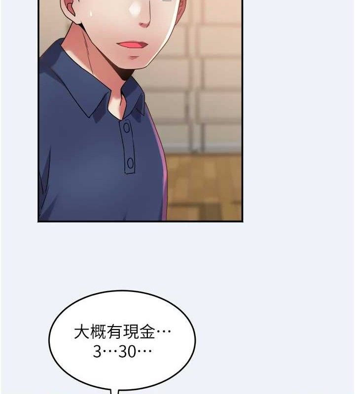 [韩国漫画] 大凤村妇女会 剧情,熟女人妻#[133P]-86