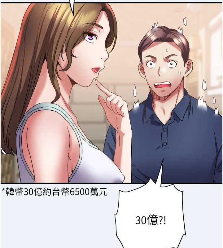 [韩国漫画] 大凤村妇女会 剧情,熟女人妻#[133P]-87