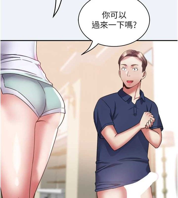 [韩国漫画] 大凤村妇女会 剧情,熟女人妻#[133P]-93