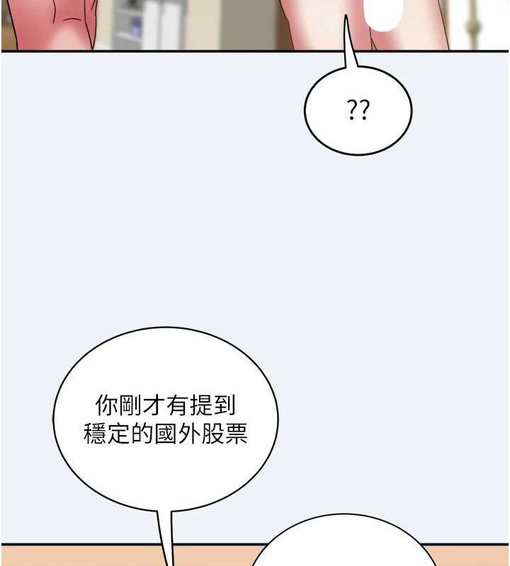 [韩国漫画] 大凤村妇女会 剧情,熟女人妻#[133P]-94