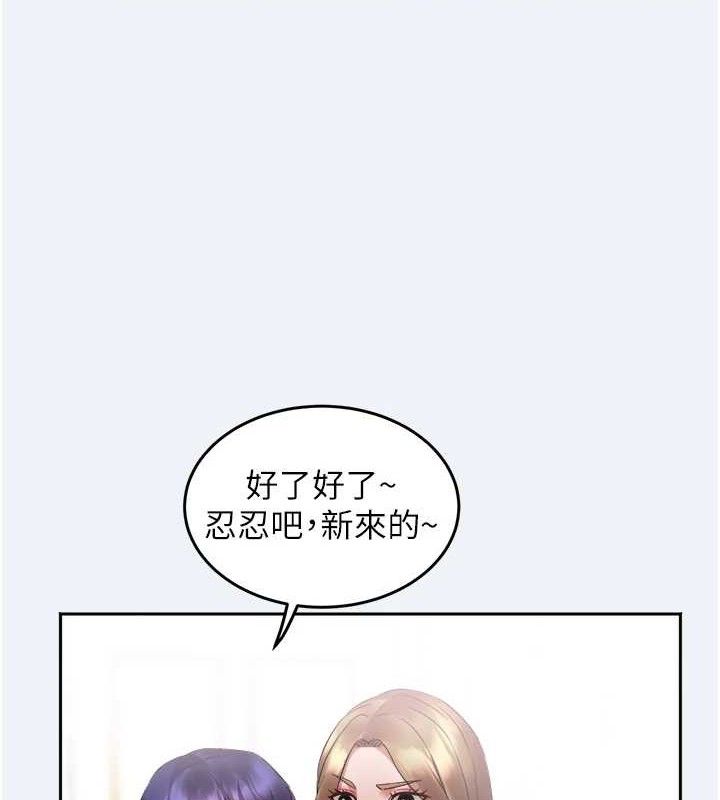 [韩国漫画] 大凤村妇女会 剧情,熟女人妻#[143P]-10