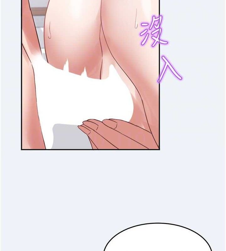 [韩国漫画] 大凤村妇女会 剧情,熟女人妻#[143P]-101