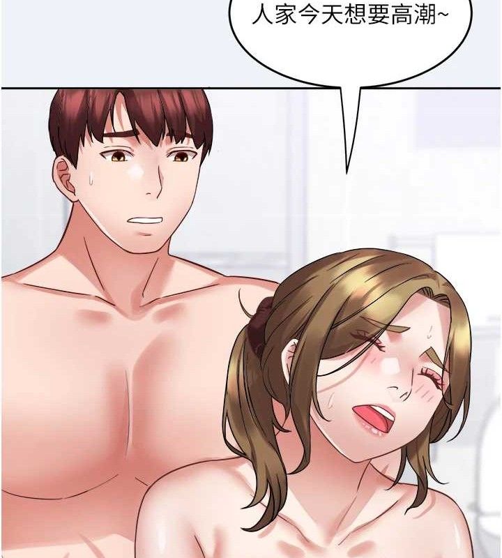 [韩国漫画] 大凤村妇女会 剧情,熟女人妻#[143P]-102