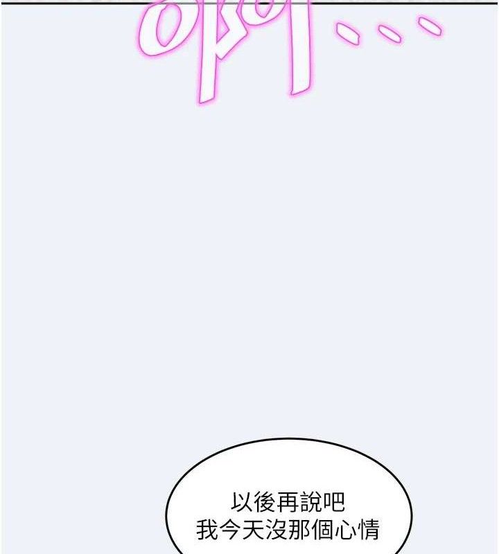 [韩国漫画] 大凤村妇女会 剧情,熟女人妻#[143P]-104