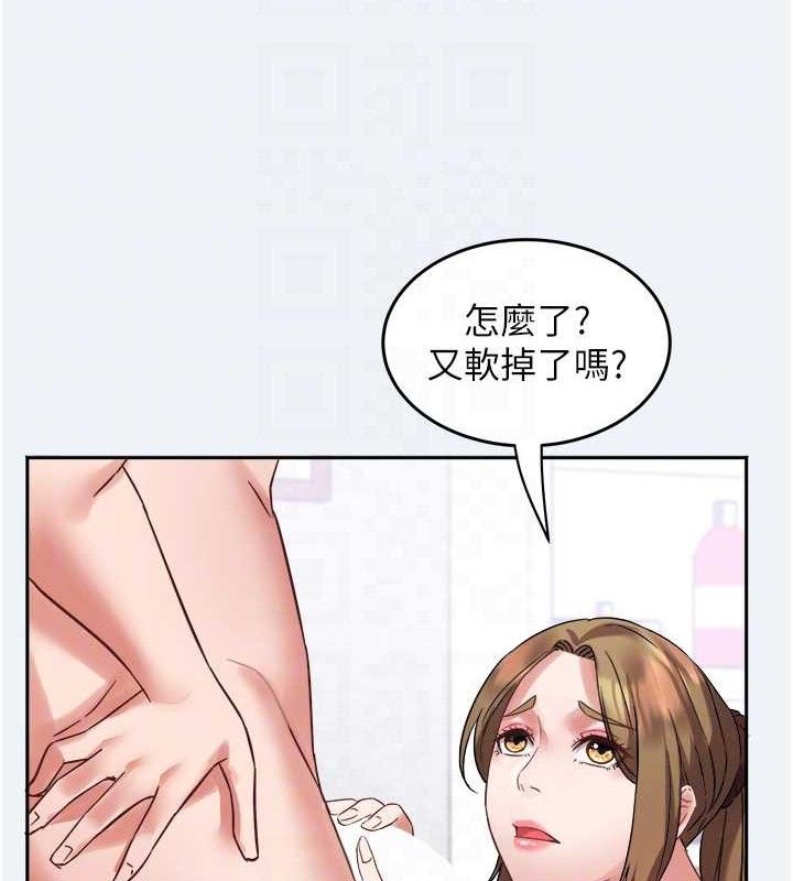 [韩国漫画] 大凤村妇女会 剧情,熟女人妻#[143P]-106