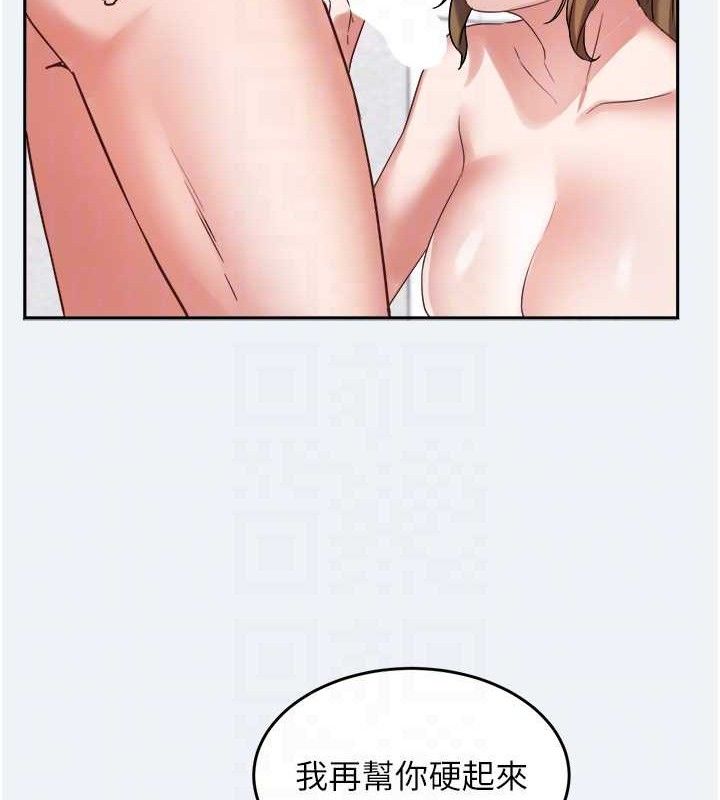 [韩国漫画] 大凤村妇女会 剧情,熟女人妻#[143P]-107