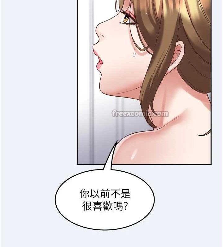 [韩国漫画] 大凤村妇女会 剧情,熟女人妻#[143P]-112