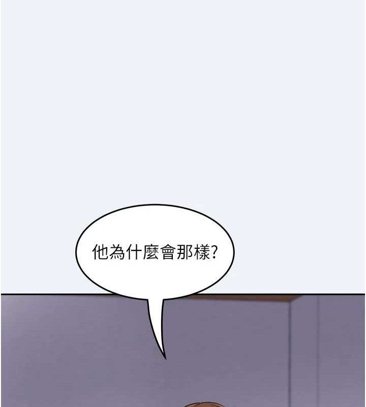 [韩国漫画] 大凤村妇女会 剧情,熟女人妻#[143P]-115