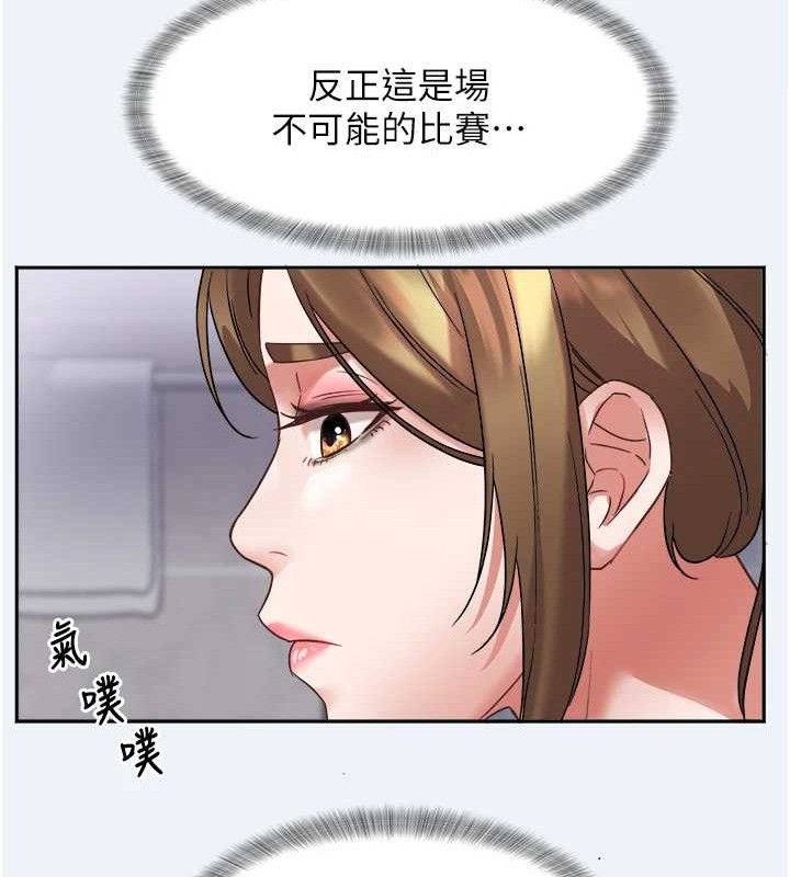 [韩国漫画] 大凤村妇女会 剧情,熟女人妻#[143P]-118