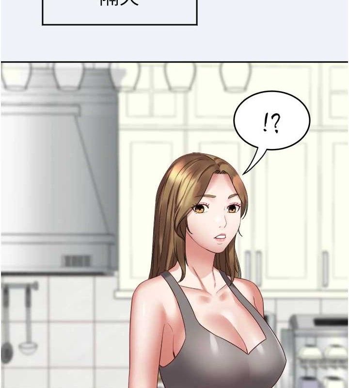 [韩国漫画] 大凤村妇女会 剧情,熟女人妻#[143P]-121