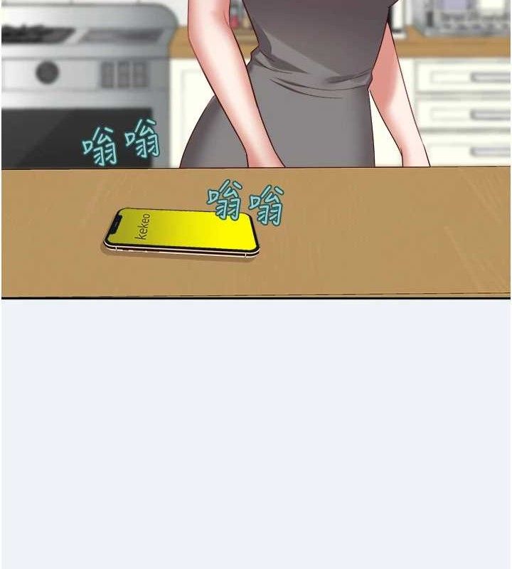 [韩国漫画] 大凤村妇女会 剧情,熟女人妻#[143P]-122