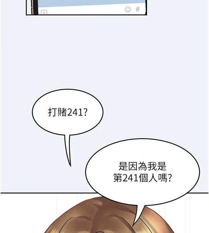 [韩国漫画] 大凤村妇女会 剧情,熟女人妻#[143P]-124