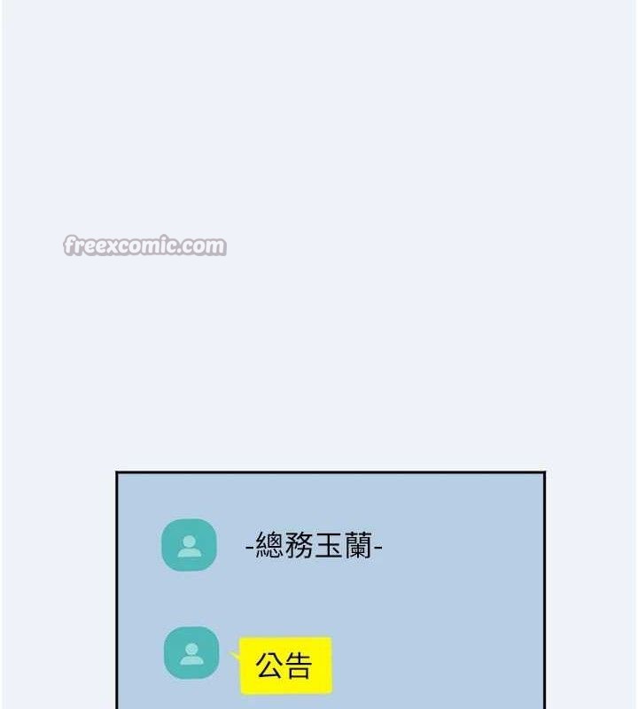 [韩国漫画] 大凤村妇女会 剧情,熟女人妻#[143P]-126