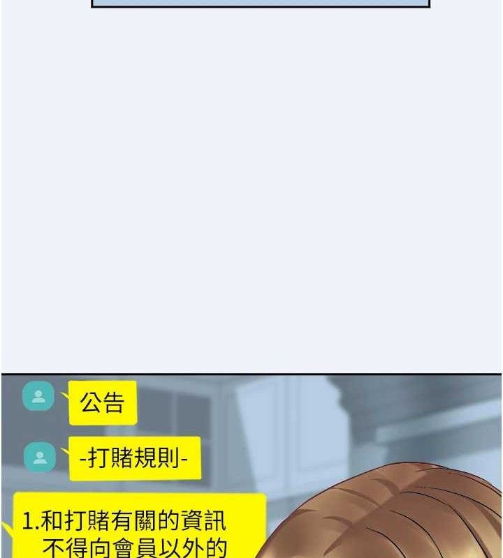 [韩国漫画] 大凤村妇女会 剧情,熟女人妻#[143P]-127