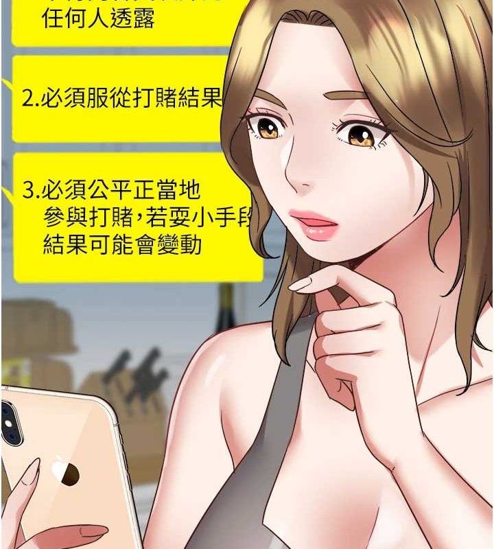 [韩国漫画] 大凤村妇女会 剧情,熟女人妻#[143P]-128