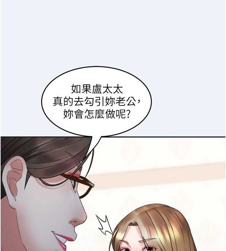 [韩国漫画] 大凤村妇女会 剧情,熟女人妻#[143P]-13