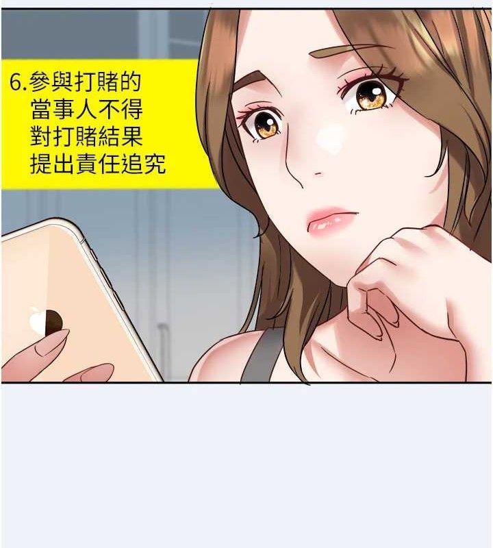 [韩国漫画] 大凤村妇女会 剧情,熟女人妻#[143P]-130