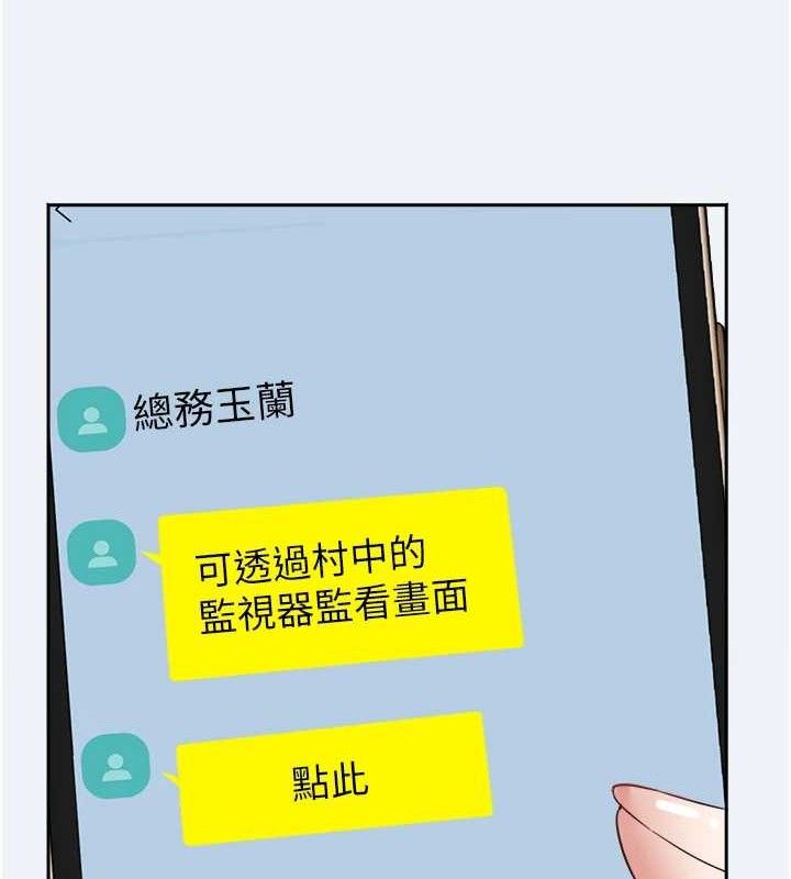 [韩国漫画] 大凤村妇女会 剧情,熟女人妻#[143P]-131