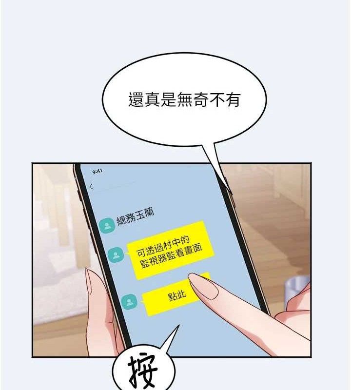 [韩国漫画] 大凤村妇女会 剧情,熟女人妻#[143P]-133