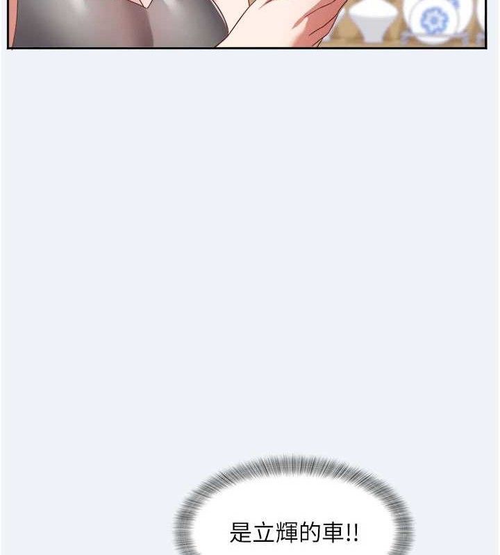 [韩国漫画] 大凤村妇女会 剧情,熟女人妻#[143P]-135