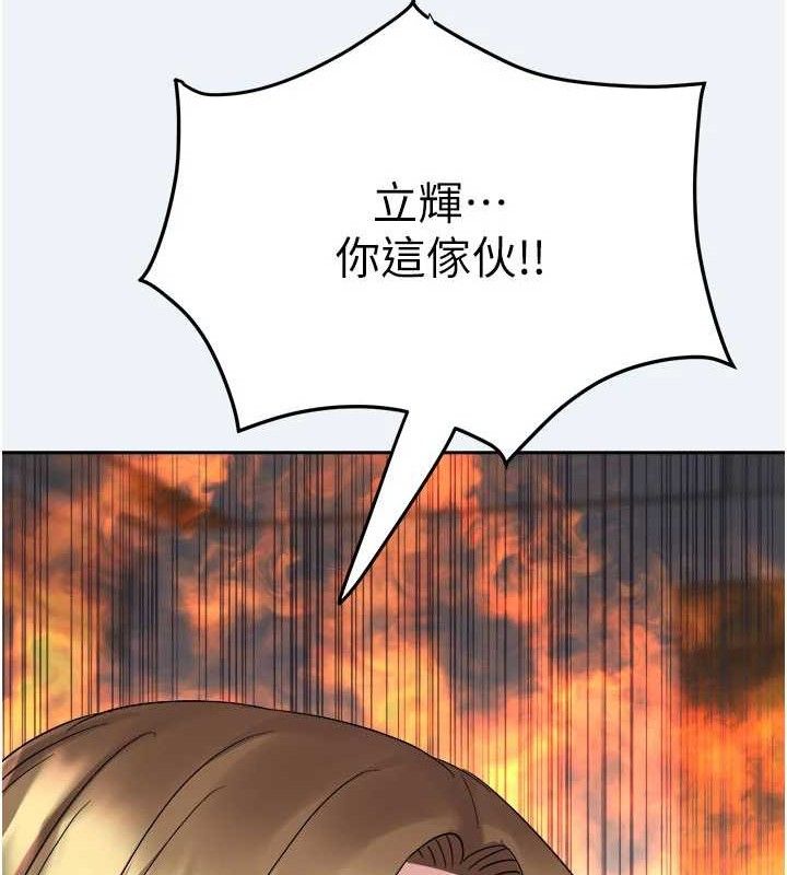 [韩国漫画] 大凤村妇女会 剧情,熟女人妻#[143P]-139